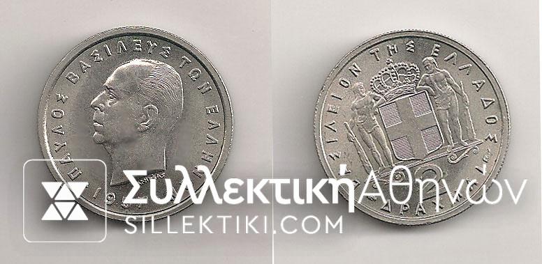 2 Drachmas 1957 BU